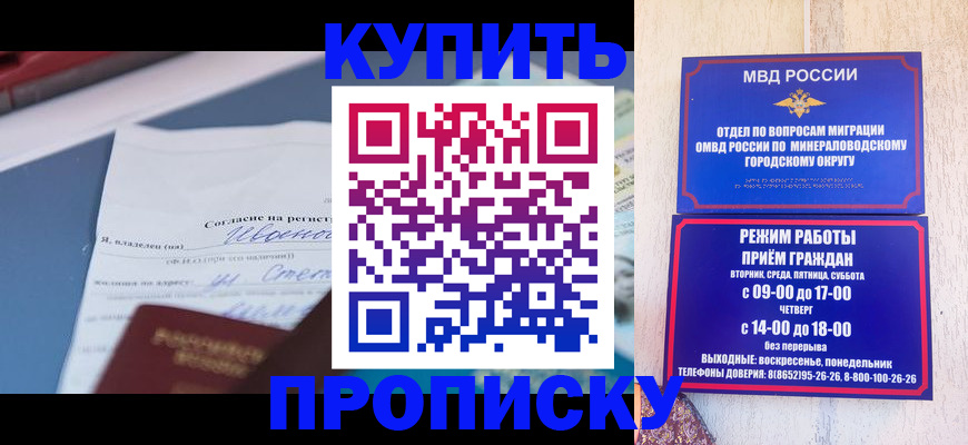 регистрация в Дубовке